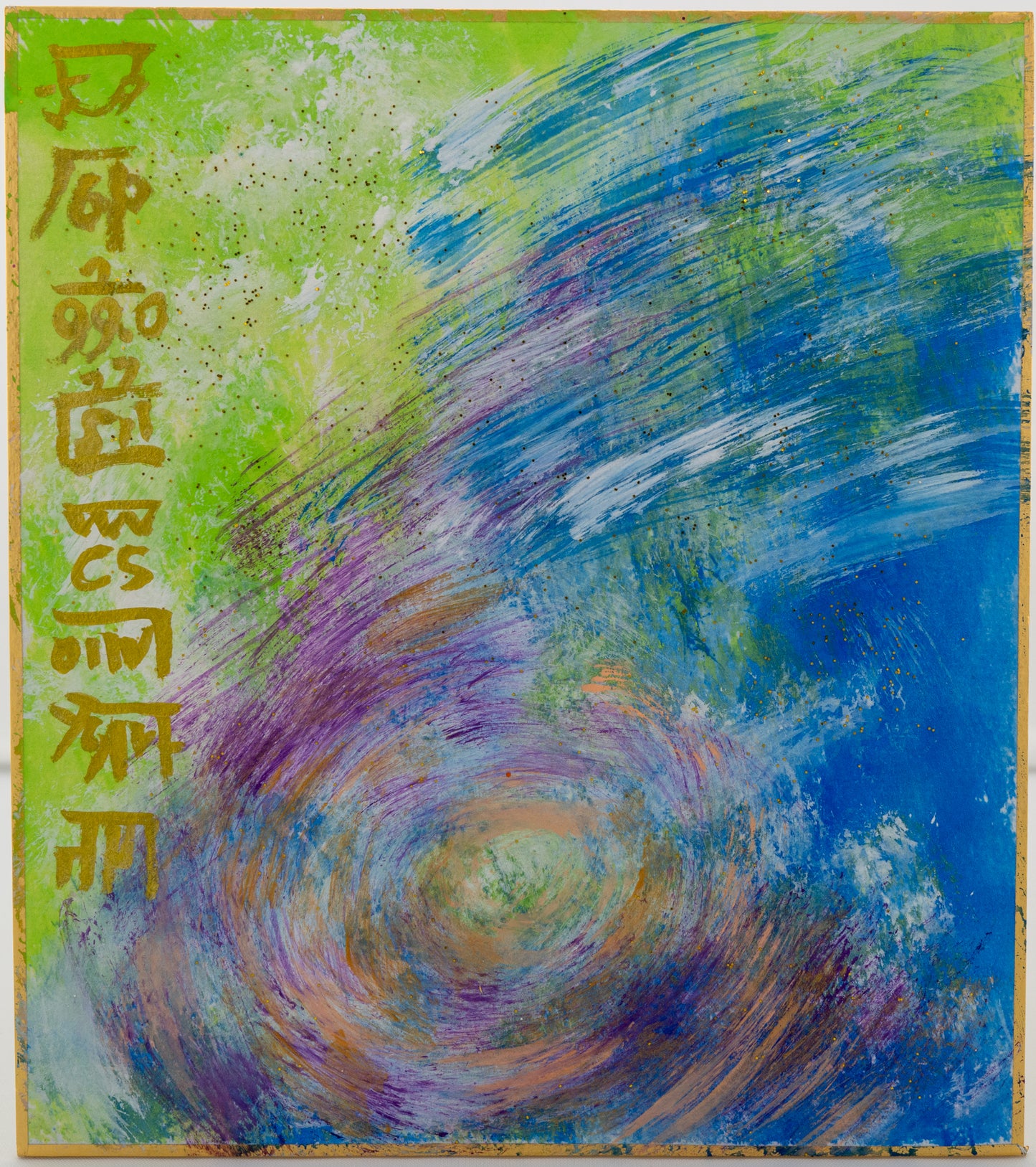 無題