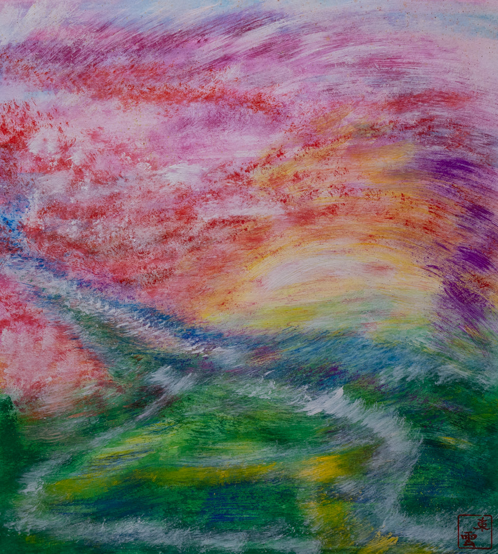 ～東雲アート～